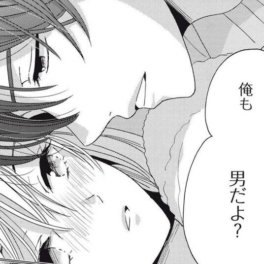 氷の伯爵 無料 試し読みなら Amebaマンガ 旧 読書のお時間です 氷の伯爵 無料 試し読みなら Amebaマンガ 旧 読書のお時間です