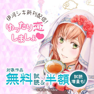 砂漠のハレム 無料 試し読みなら Amebaマンガ 旧 読書のお時間です 砂漠のハレム 無料 試し読みなら Amebaマンガ 旧 読書のお時間です