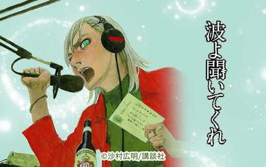 29話無料 おたんこナース 無料連載 Amebaマンガ 旧 読書のお時間です 29話無料 おたんこナース 無料連載 Amebaマンガ 旧 読書のお時間です