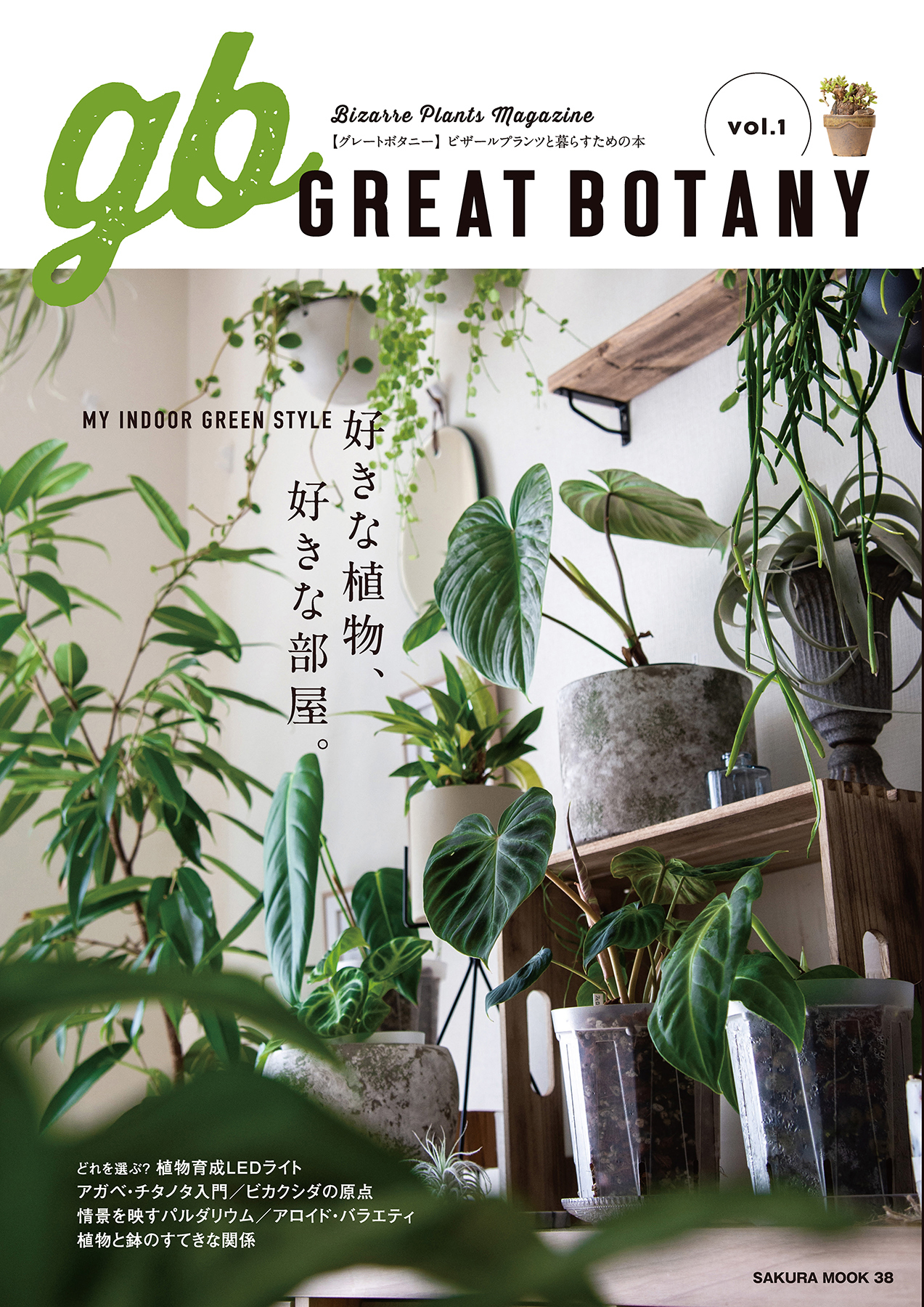 GREAT BOTANY