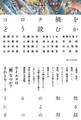 コロナ禍をどう読むか――16の知性による8つの対話
