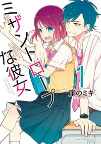 愛が重い ヤンデレ男子 ヒロインおすすめ漫画10選 Amebaマンガ 旧 読書のお時間です