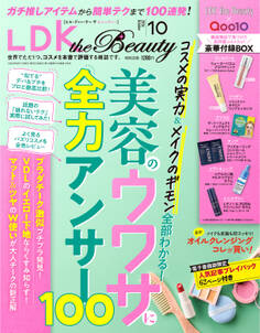 LDK the Beauty