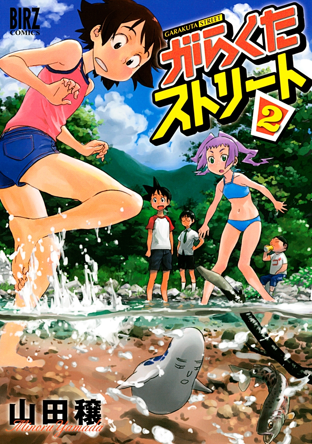 がらくたストリート（２）