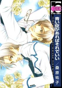 ショットガン マリッジ 無料 試し読みなら Amebaマンガ 旧 読書のお時間です ショットガン マリッジ 無料 試し読みなら Amebaマンガ 旧 読書のお時間です