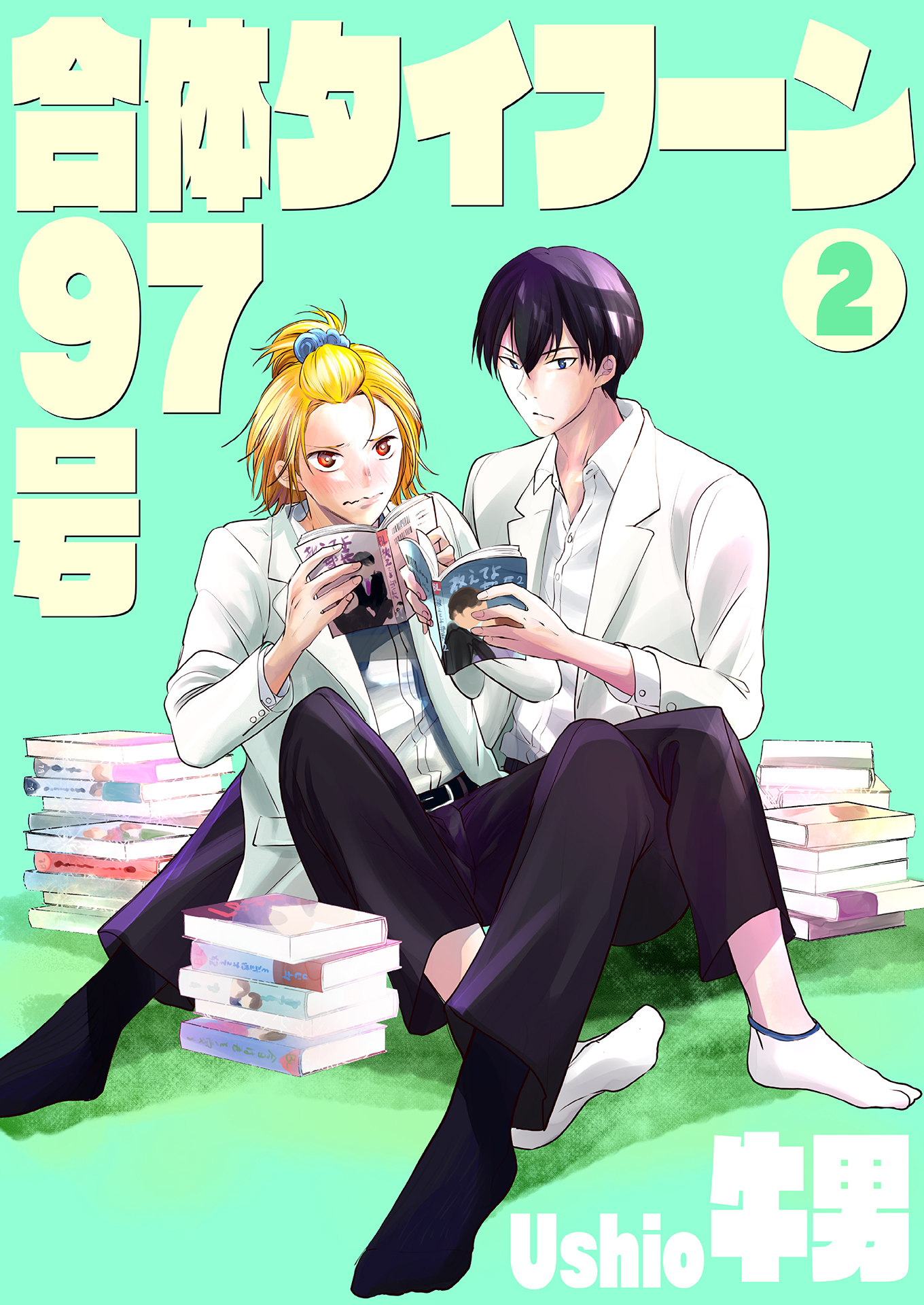 合体タイフーン97号2