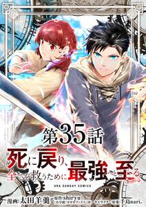7話無料 村人転生 最強のスローライフ コミック 分冊版 無料連載 Amebaマンガ 旧 読書のお時間です 7話無料 村人転生 最強のスローライフ コミック 分冊版 無料連載 Amebaマンガ 旧 読書のお時間です