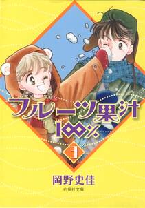 プライベートアイズ 無料 試し読みなら Amebaマンガ 旧 読書のお時間です