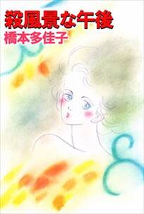 お江戸ねこぱんち 猫遊びの巻 無料 試し読みなら Amebaマンガ 旧 読書のお時間です お江戸ねこぱんち 猫遊びの巻 無料 試し読みなら Amebaマンガ 旧 読書のお時間です