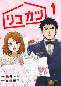 マンガボックスの作品一覧 1件 Amebaマンガ 旧 読書のお時間です マンガボックスの作品一覧 1件 Amebaマンガ 旧 読書のお時間です