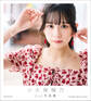 小久保柚乃2nd写真集 こくぼづかん2