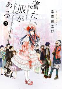 夕方までに帰るよ 無料 試し読みなら Amebaマンガ 旧 読書のお時間です 夕方までに帰るよ 無料 試し読みなら Amebaマンガ 旧 読書のお時間です