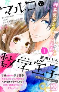 デザート 無料 試し読みなら Amebaマンガ 旧 読書のお時間です デザート 無料 試し読みなら Amebaマンガ 旧 読書のお時間です