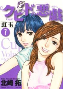 スイートプールサイド 無料 試し読みなら Amebaマンガ 旧 読書のお時間です スイートプールサイド 無料 試し読みなら Amebaマンガ 旧 読書のお時間です