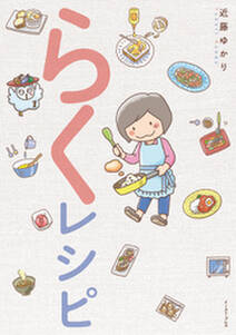 今夜もホットフラッシュ 無料 試し読みなら Amebaマンガ 旧 読書のお時間です 今夜もホットフラッシュ 無料 試し読みなら Amebaマンガ 旧 読書のお時間です