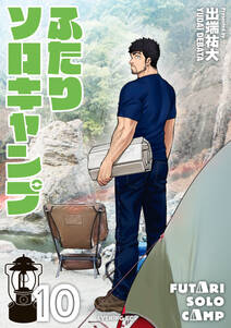 らーめん才遊記 1 無料 試し読みなら Amebaマンガ 旧 読書のお時間です らーめん才遊記 1 無料 試し読みなら Amebaマンガ 旧 読書のお時間です