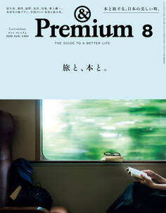 &Premium