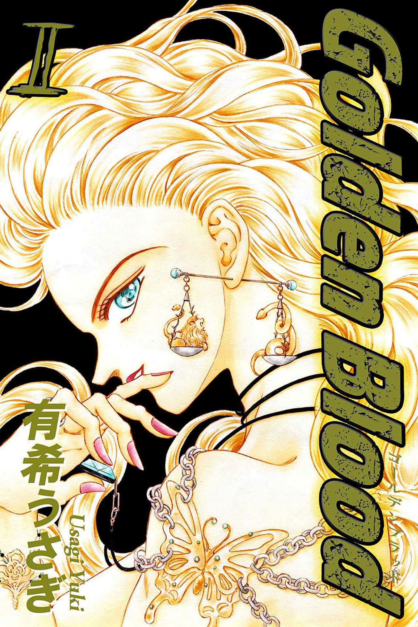 Golden Blood（2）