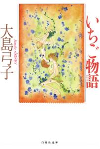 ハムスターの研究レポート 無料 試し読みなら Amebaマンガ 旧 読書のお時間です ハムスターの研究レポート 無料 試し読みなら Amebaマンガ 旧 読書のお時間です