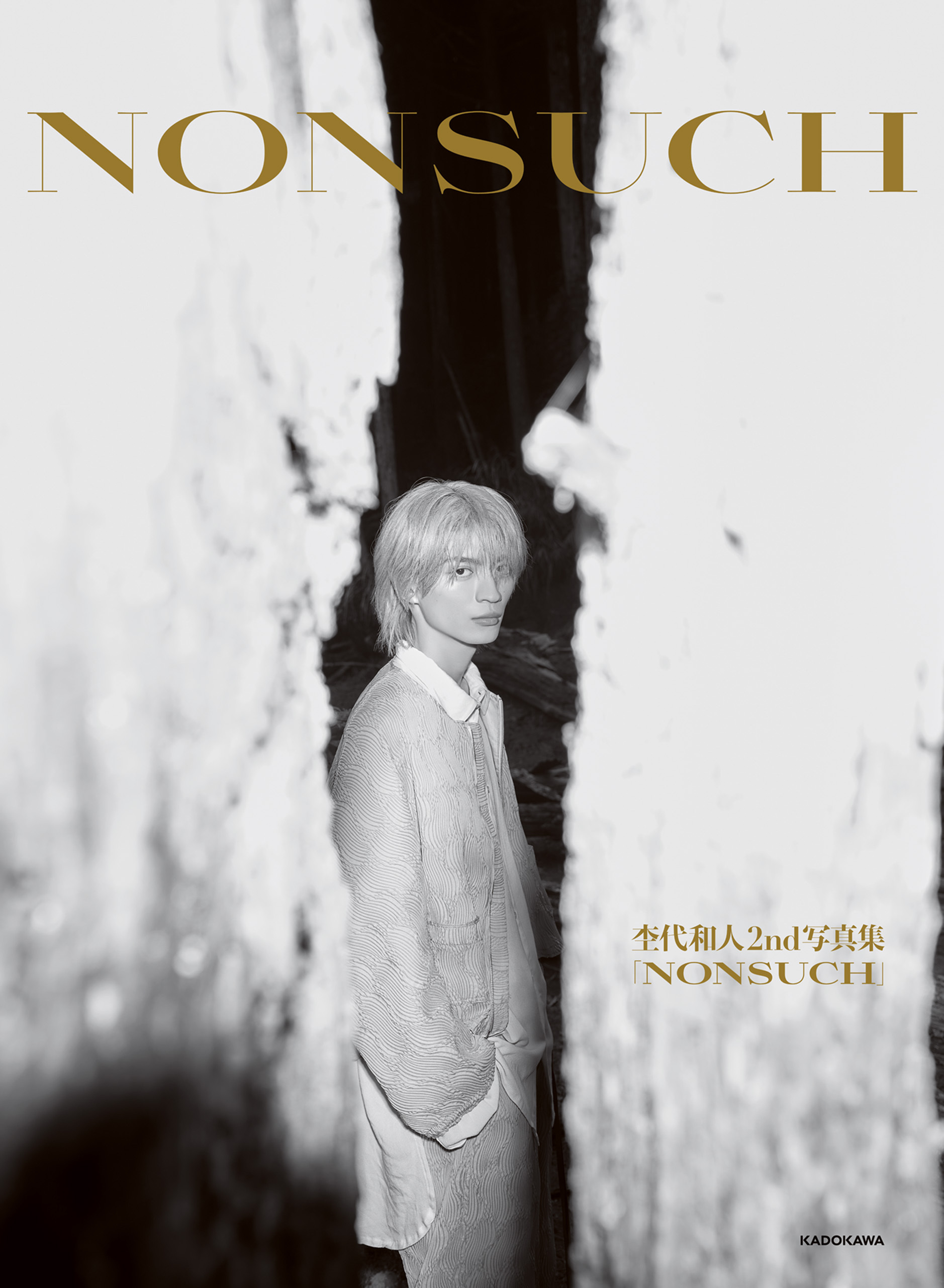 杢代和人2nd写真集「NONSUCH」　【電子特典付き】
