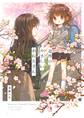 近所のやさしいおねえさん
