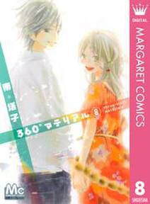 Rereハロ 無料 試し読みなら Amebaマンガ 旧 読書のお時間です Rereハロ 無料 試し読みなら Amebaマンガ 旧 読書のお時間です