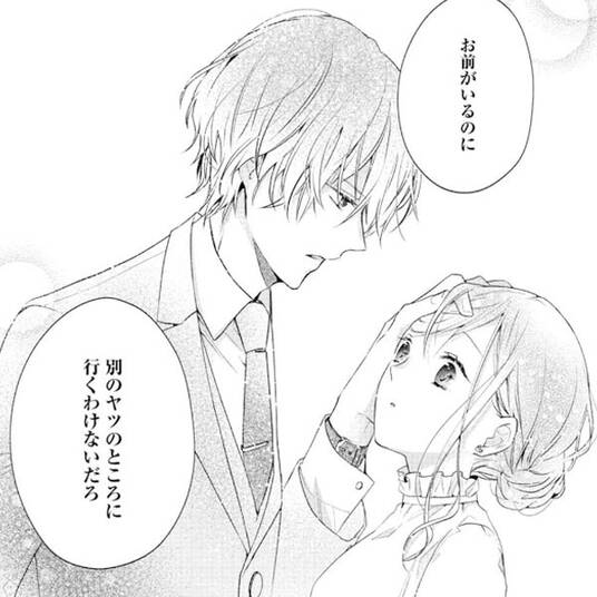 竜騎士のお気に入り 連載版 1巻 蒼崎律 織川あさぎ 伊藤明十 人気マンガを毎日無料で配信中 無料 試し読みならamebaマンガ 旧 読書のお時間です 竜騎士のお気に入り 連載版 1巻 蒼崎律 織川あさぎ 伊藤明十 人気マンガを毎日無料で配信中 無料 試し読みならamebaマンガ 旧 読書のお時間です