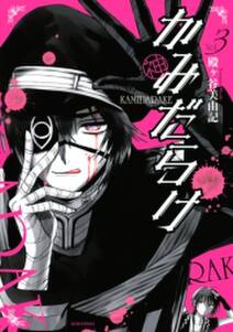 ちちとこ 無料 試し読みなら Amebaマンガ 旧 読書のお時間です ちちとこ 無料 試し読みなら Amebaマンガ 旧 読書のお時間です