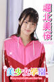 美少女学園 堀北美桜 Part.108