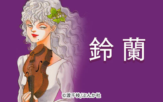 28話無料 愚者の皮 チガヤ編 分冊版 無料連載 Amebaマンガ 旧 読書のお時間です 28話無料 愚者の皮 チガヤ編 分冊版 無料連載 Amebaマンガ 旧 読書のお時間です