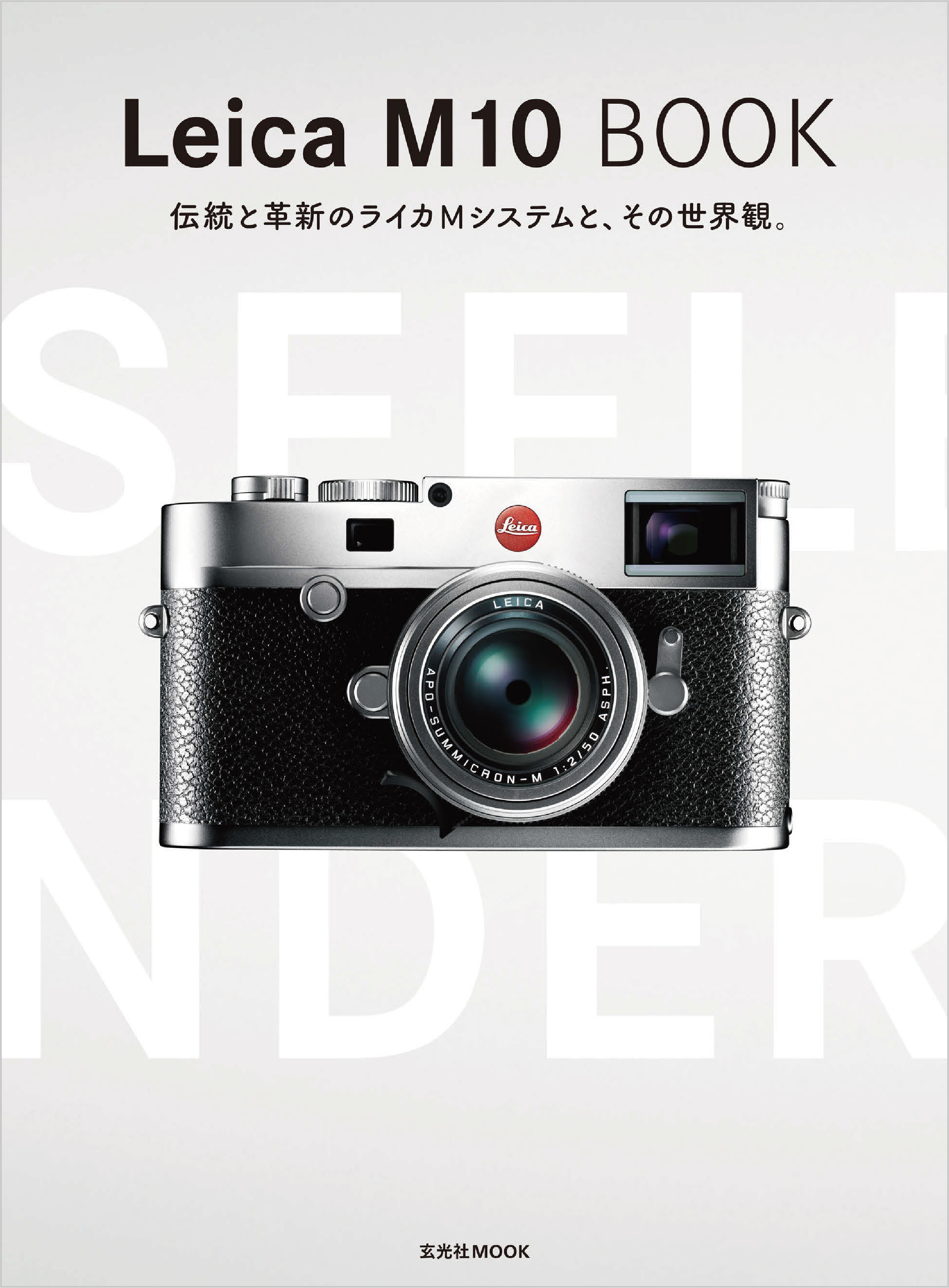 Leica M10 BOOK