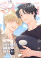 Qpa vol.173 エモ