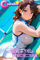 巨乳ギャルと汗だくテニス合宿【C-Paradise】
