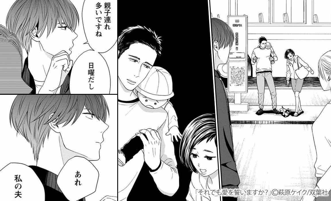 Amebaマンガ限定 この愛に落ちて溺れて 抜け出せない欲の沼 厳選無料50冊以上 無料マンガキャンペーン Amebaマンガ 旧 読書のお時間です