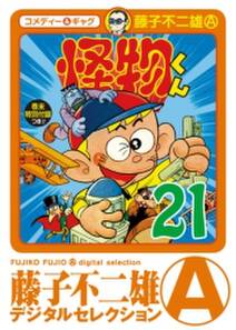 ホアー 小池さん 無料 試し読みなら Amebaマンガ 旧 読書のお時間です ホアー 小池さん 無料 試し読みなら Amebaマンガ 旧 読書のお時間です