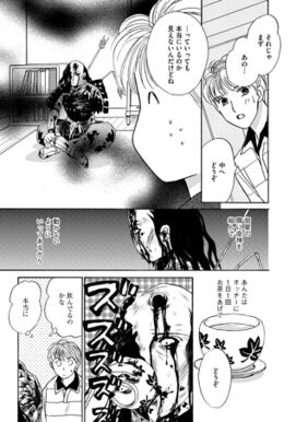 56話無料 強制除霊師 斎 分冊版 無料連載 Amebaマンガ 旧 読書のお時間です