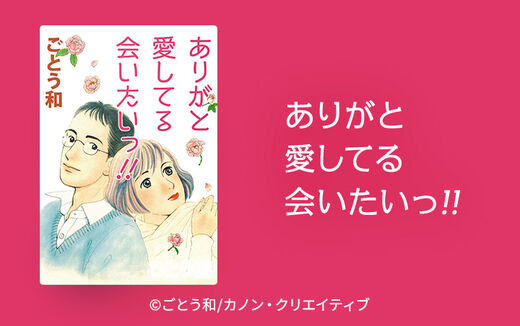 18話無料 のんちゃんの手のひら 無料連載 Amebaマンガ 旧 読書のお時間です