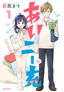 交響詩篇エウレカセブン ニュー オーダー 1 無料 試し読みなら Amebaマンガ 旧 読書のお時間です 交響詩篇エウレカセブン ニュー オーダー 1 無料 試し読みなら Amebaマンガ 旧 読書のお時間です