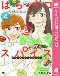 あたりのキッチン 無料 試し読みなら Amebaマンガ 旧 読書のお時間です あたりのキッチン 無料 試し読みなら Amebaマンガ 旧 読書のお時間です