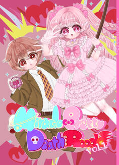 Miracle Pretty DeathRoad vol.1