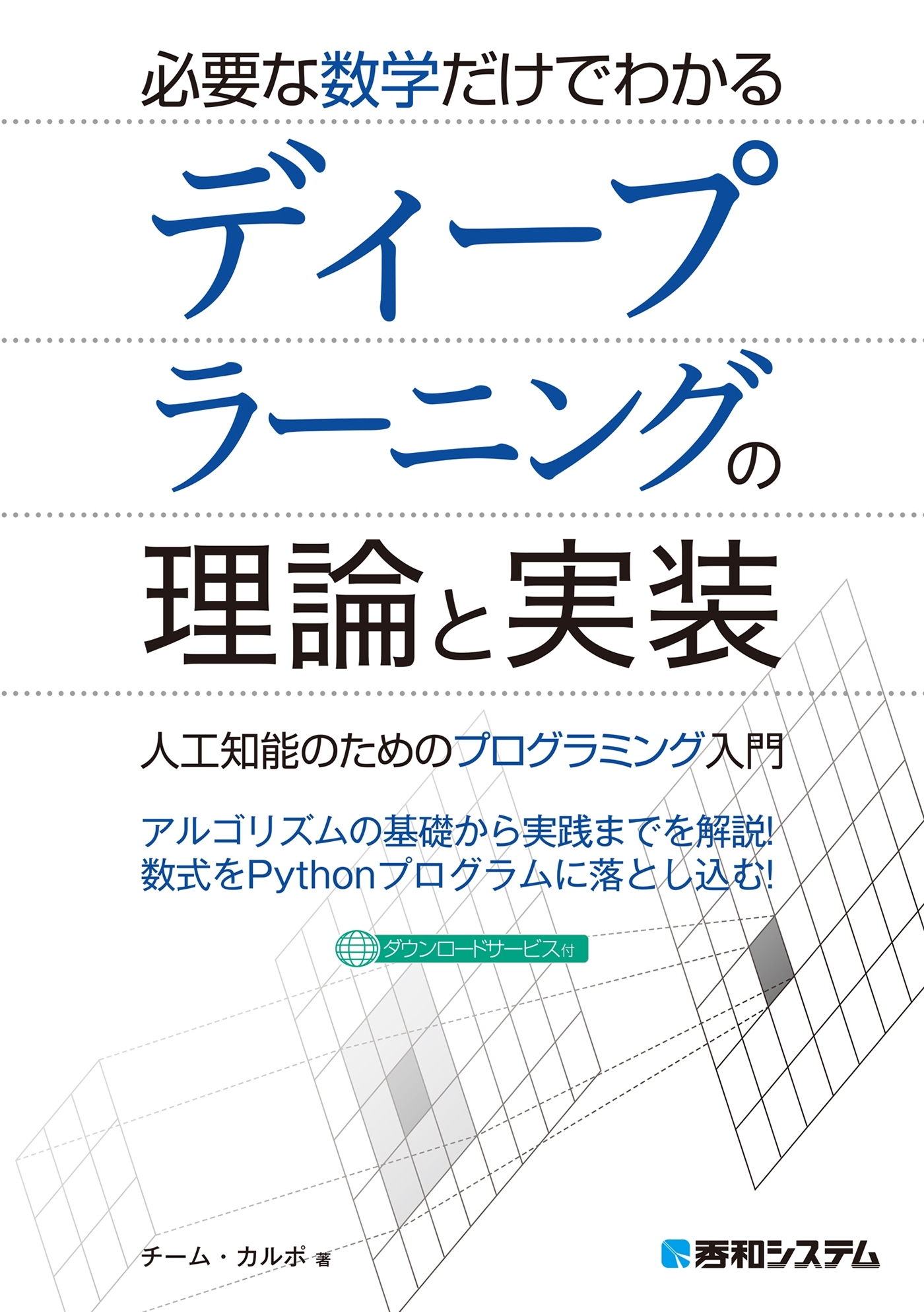 コンピューターの検索結果（6,951件）|人気マンガを毎日無料で配信中