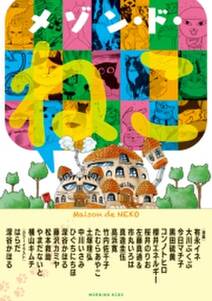 左藤真通の作品一覧 10件 Amebaマンガ 旧 読書のお時間です 左藤真通の作品一覧 10件 Amebaマンガ 旧 読書のお時間です