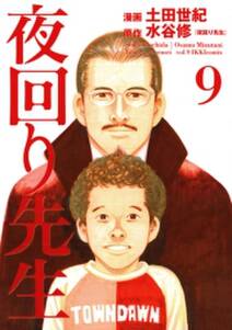 はだしのゲン 無料 試し読みなら Amebaマンガ 旧 読書のお時間です はだしのゲン 無料 試し読みなら Amebaマンガ 旧 読書のお時間です