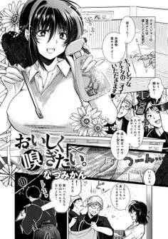 おいしく嗅ぎたい。