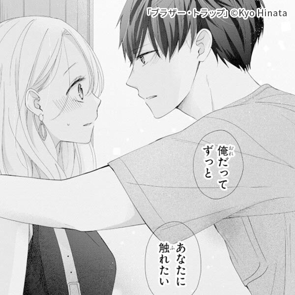 先輩 後輩の恋愛マンガの編集部pick Upシーン 件