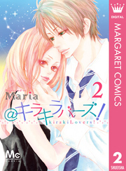 ＠キラキラバーズ！