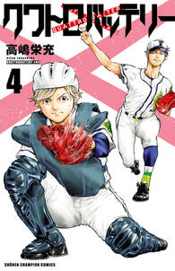 さぬきらへん 14 無料 試し読みなら Amebaマンガ 旧 読書のお時間です さぬきらへん 14 無料 試し読みなら Amebaマンガ 旧 読書のお時間です