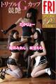 FRIDAYデジタル写真集プレミアム たかしょー×園田みおん×桜空もも 「トリプルGカップ競艶」