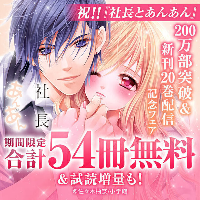 人気マンガを毎日無料で連載中 無料 試し読みも Amebaマンガ 旧 読書のお時間です 人気マンガを毎日無料で連載中 無料 試し読みも Amebaマンガ 旧 読書のお時間です