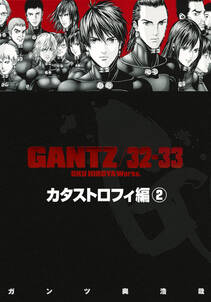 Gantz 各編冒頭5話特別試し読みマガジン 期間限定試し読み増量 無料 試し読みなら Amebaマンガ 旧 読書のお時間です Gantz 各編冒頭5話特別試し読みマガジン 期間限定試し読み増量 無料 試し読みなら Amebaマンガ 旧 読書のお時間です